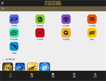 Tablet Screenshot of igbfun.com